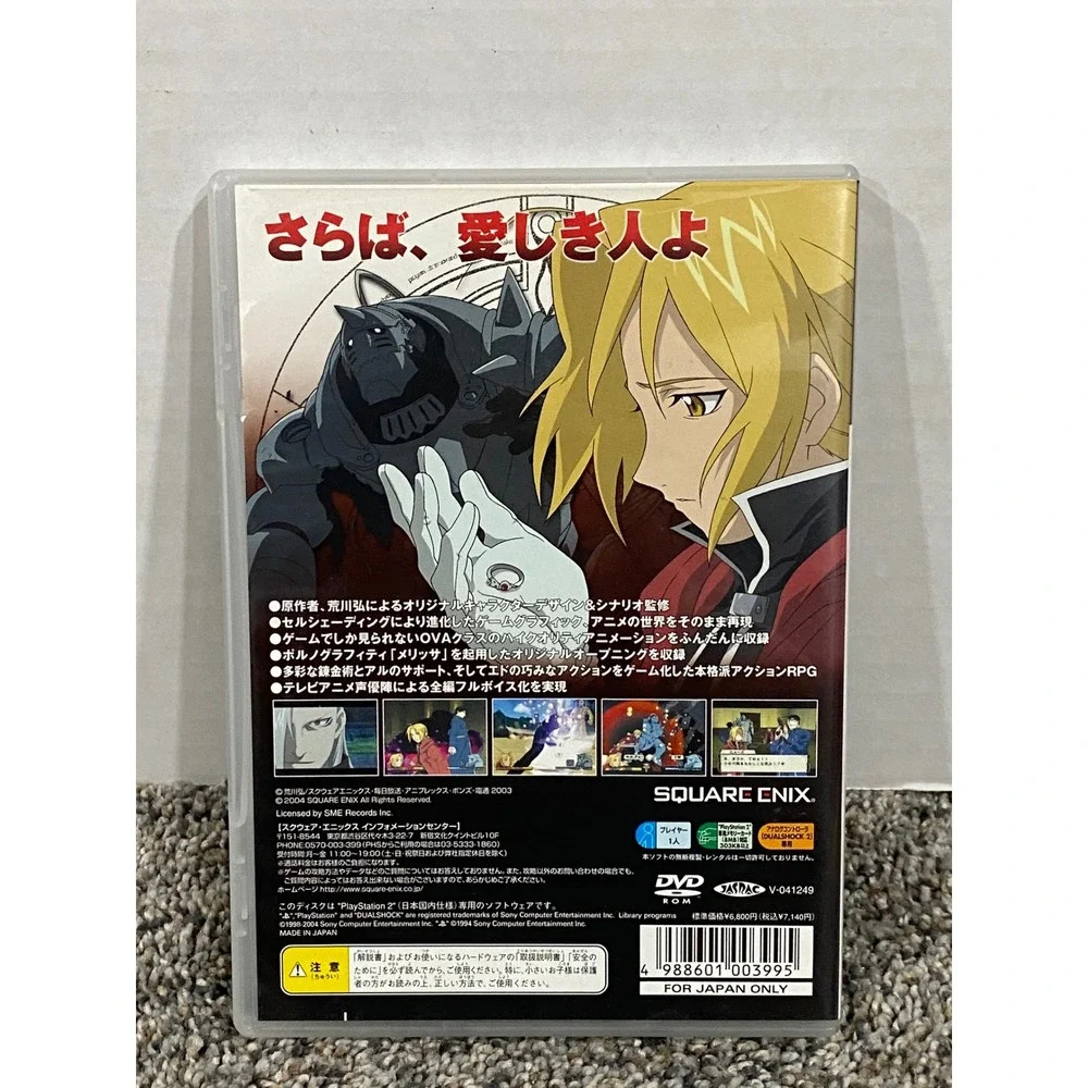 Video Game Fullmetal Alchemist 2 Curse of the Crimson Elixir PS2 Japan Excellent